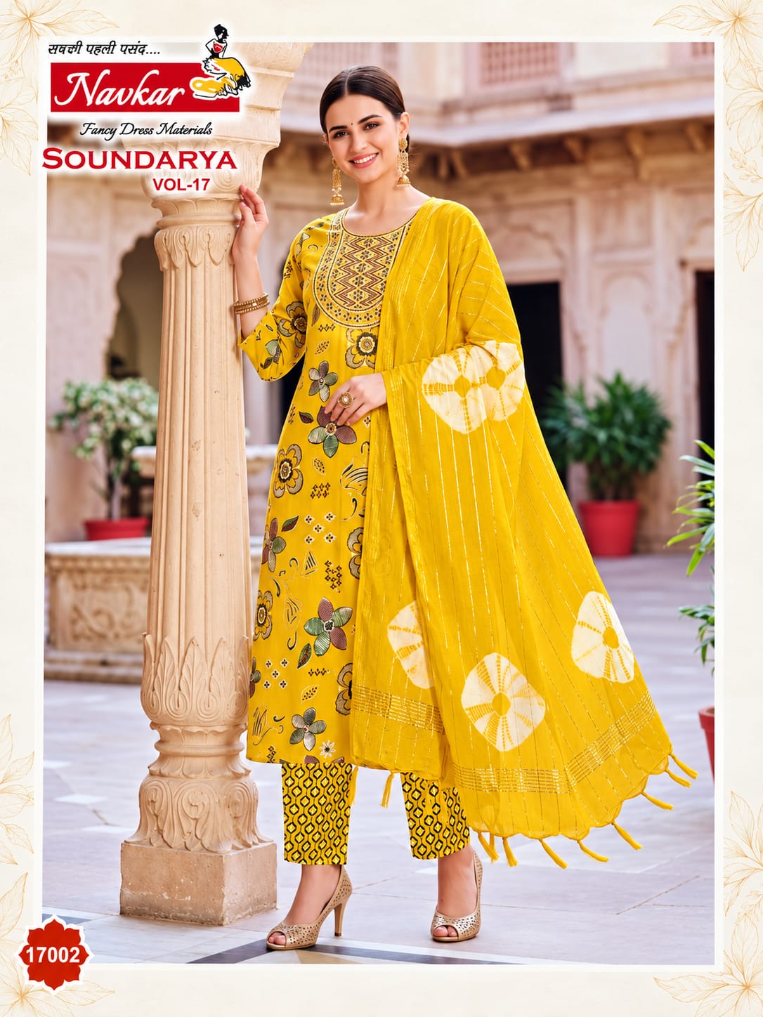 Soundarya 3 pcs chudi set