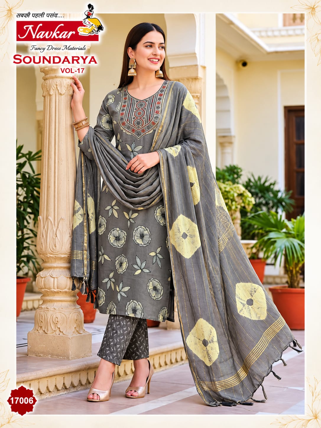 Soundarya 3 pcs chudi set