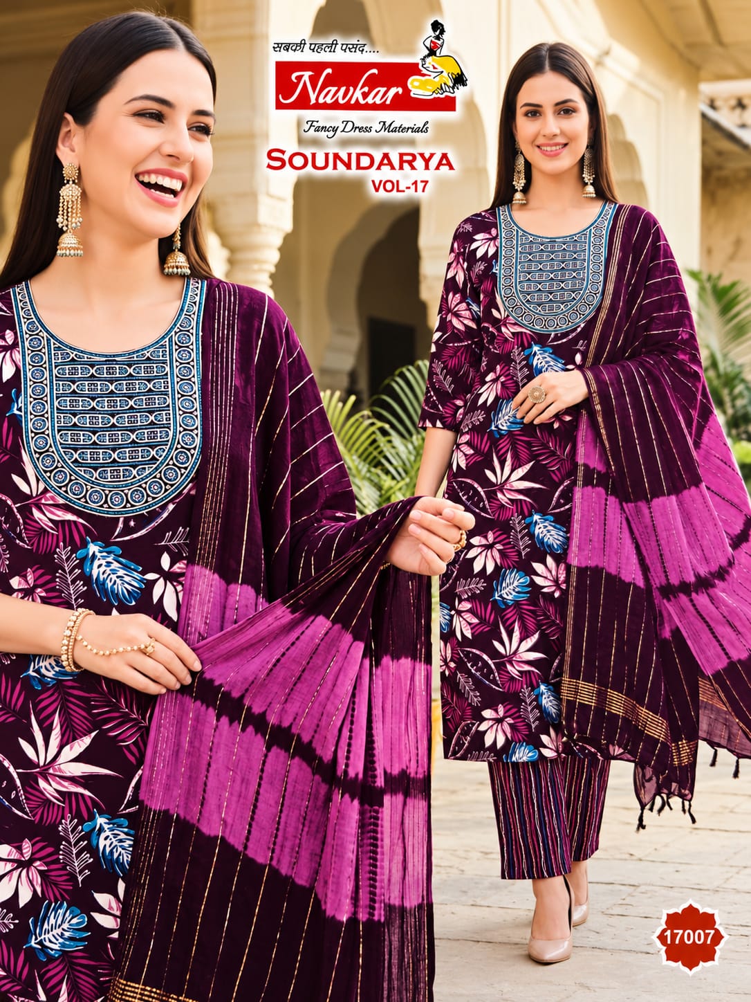 Soundarya 3 pcs chudi set