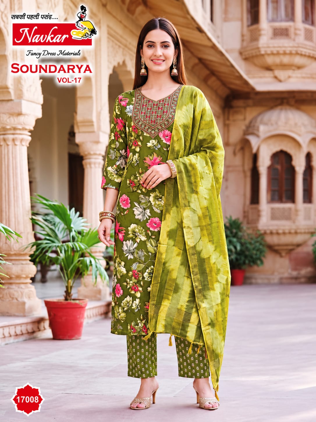Soundarya 3 pcs chudi set