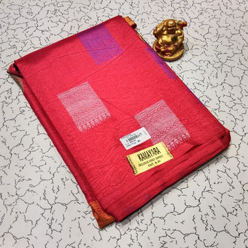 Aadi Offer Clearence Sales Saree