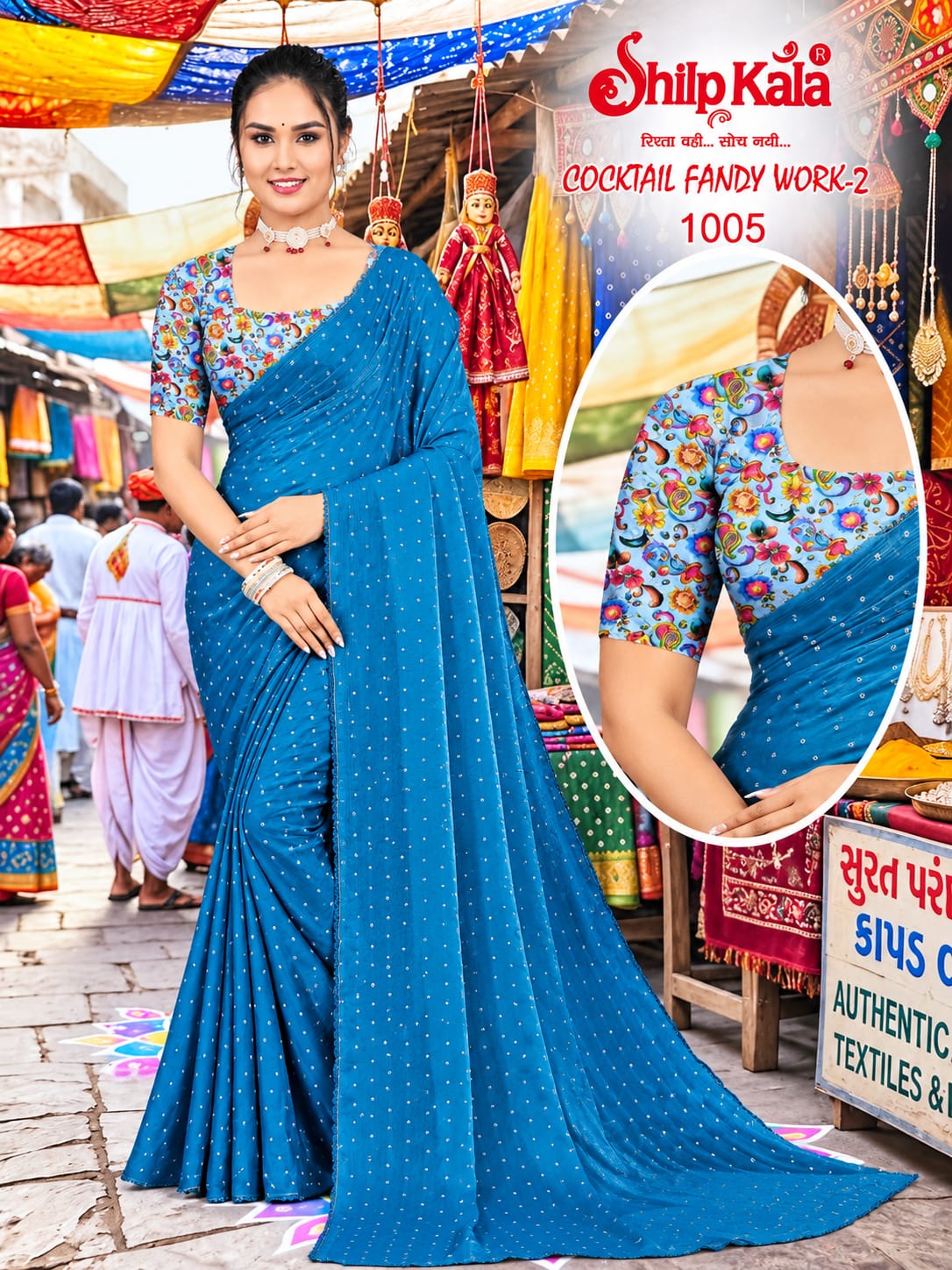 Diwali Special Party Wear Work Saree