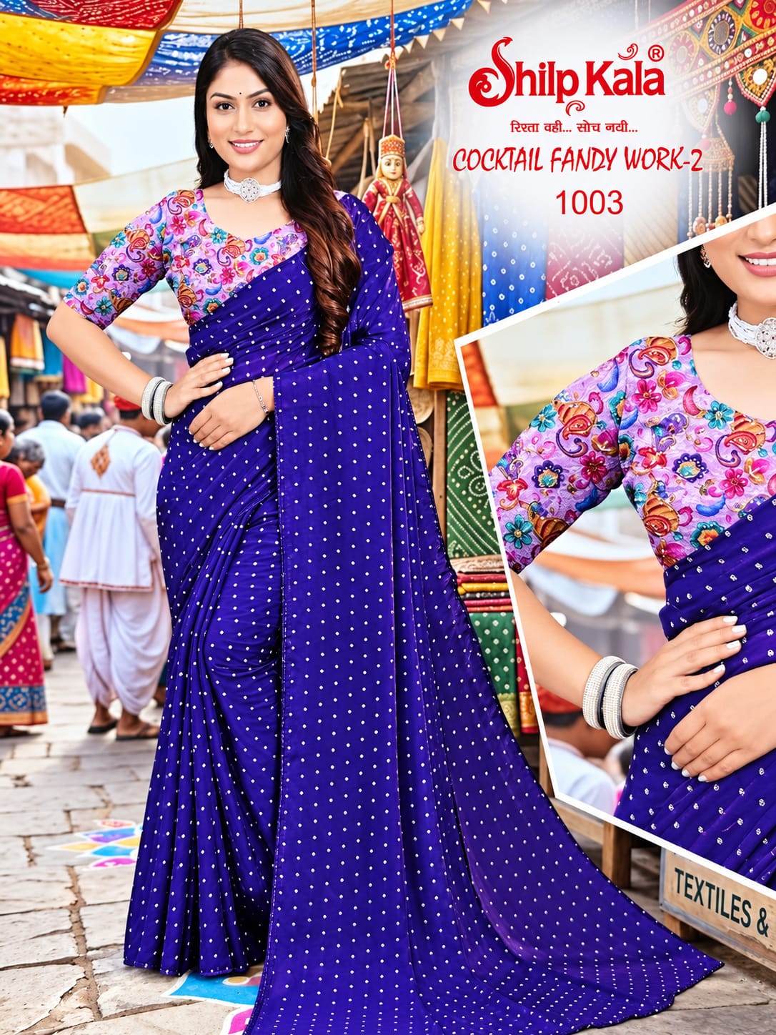 Diwali Special Party Wear Work Saree