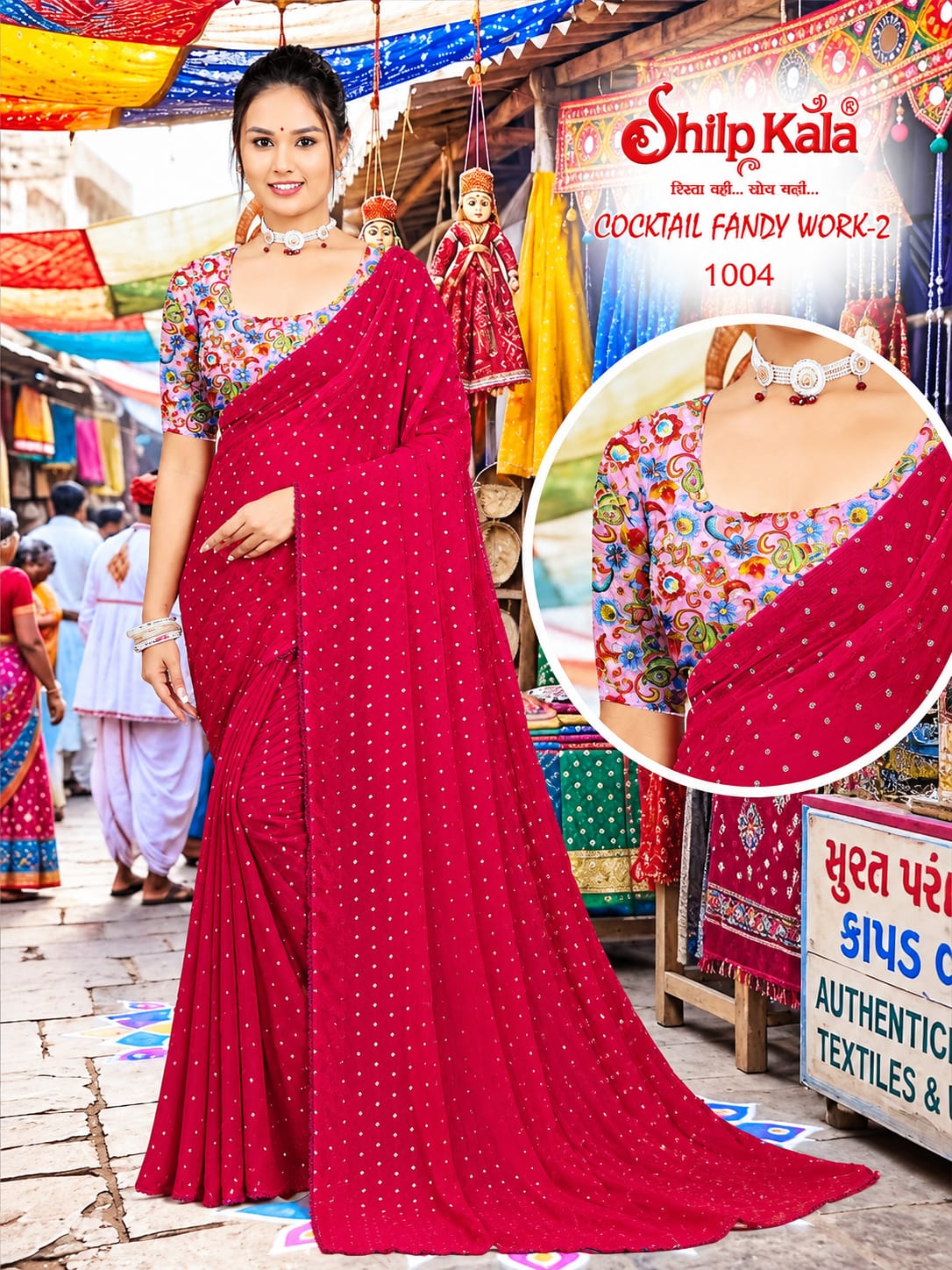 Diwali Special Party Wear Work Saree