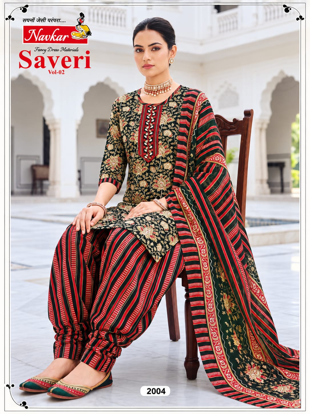 Branded Kurti Set