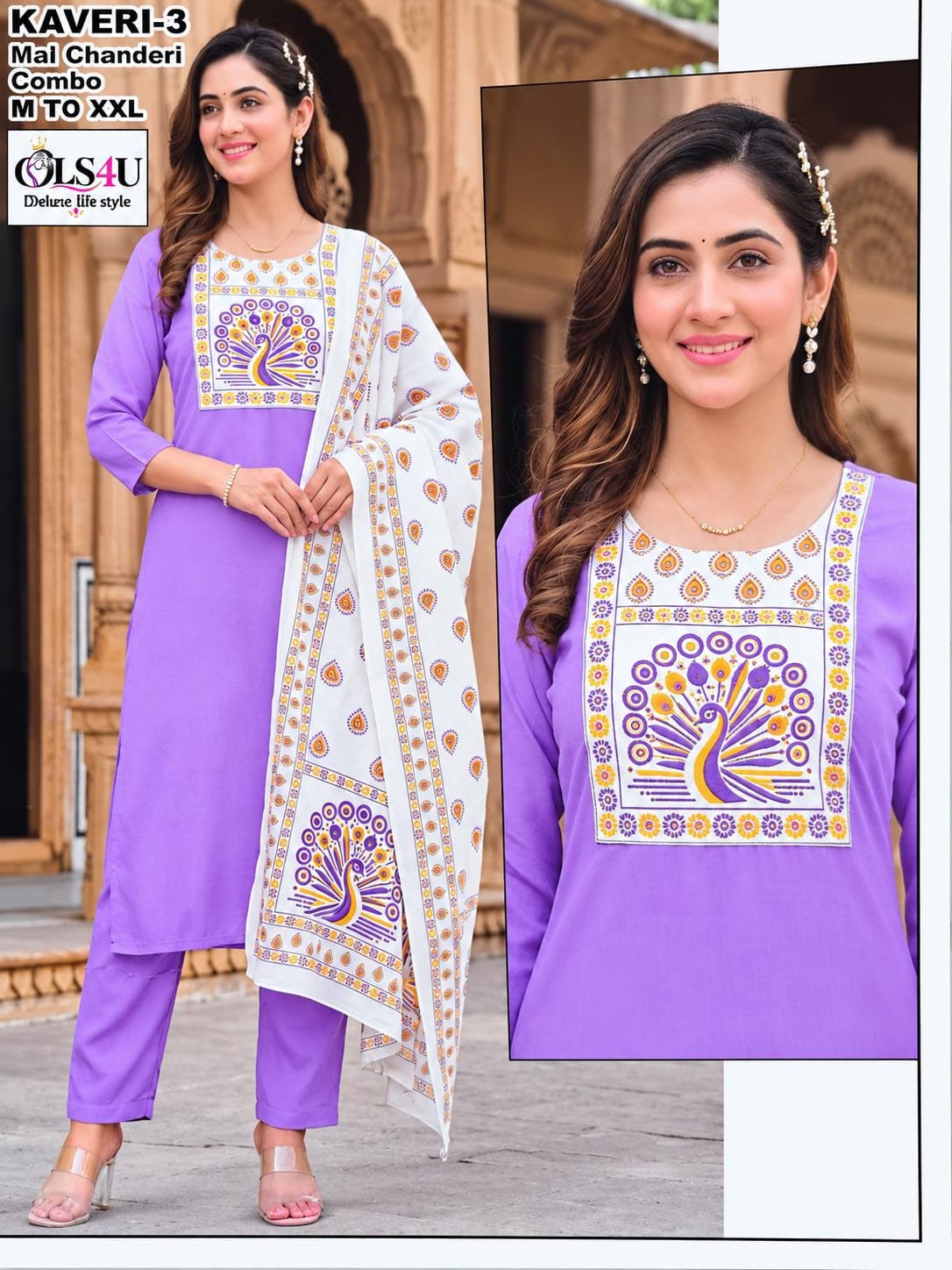 Peacock Printed 3-Piece Set