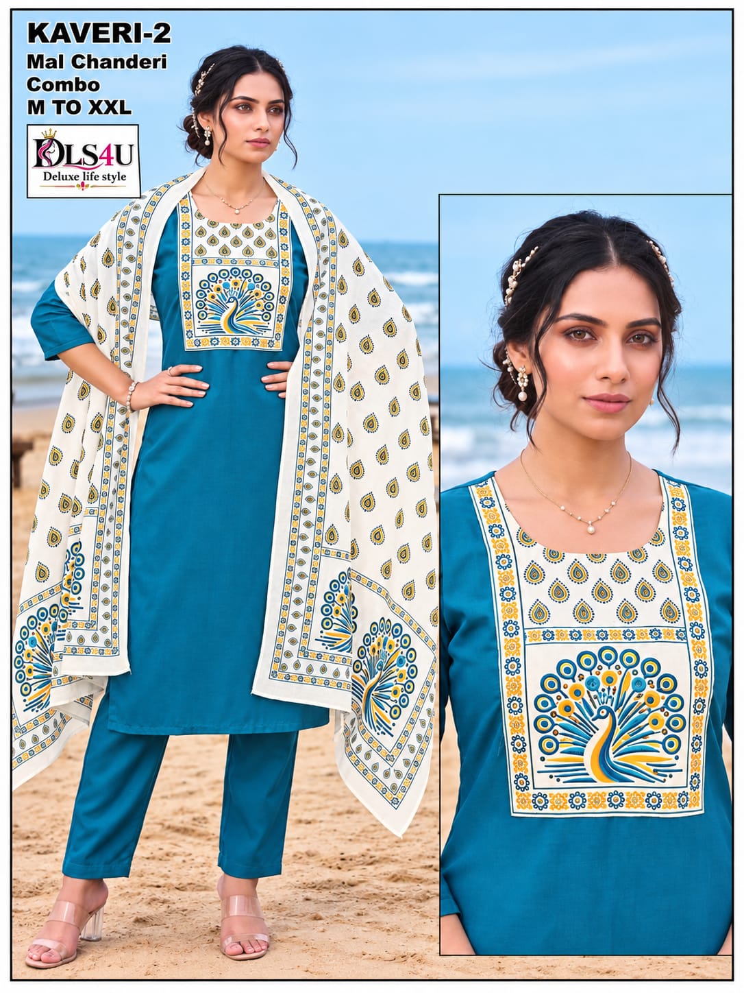 Peacock Printed 3-Piece  Set